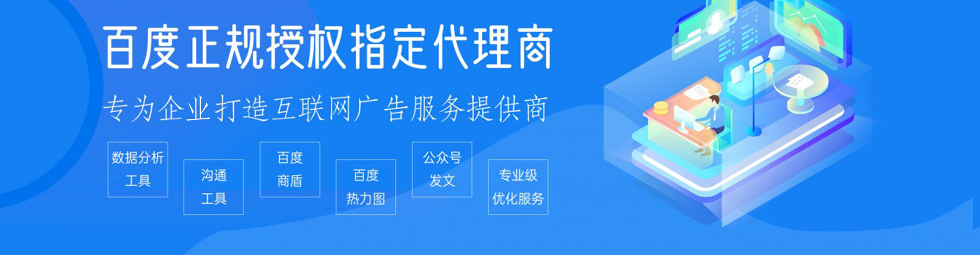 峰峰矿sem优化